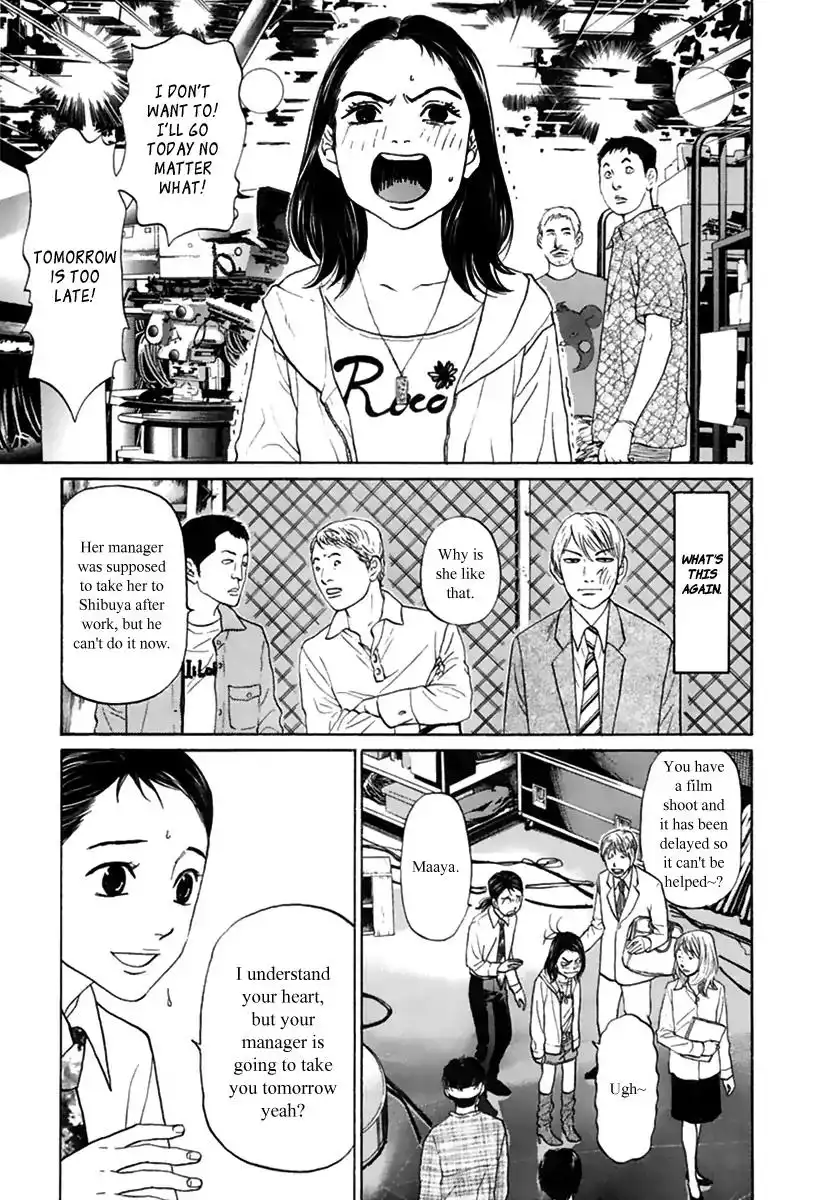 Haruka 17 Chapter 111 15